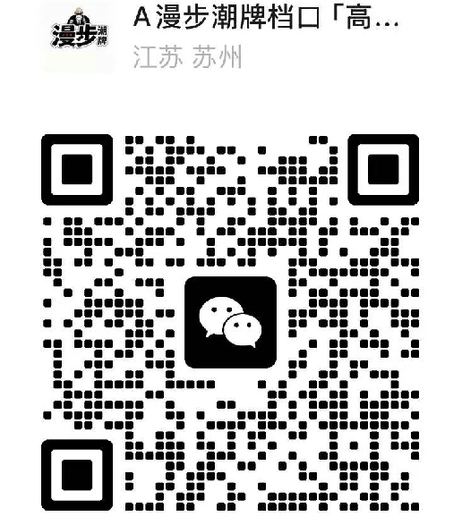 江苏漫步潮牌档口